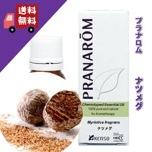 yicO 10mlzÂƃXpCV[̃oX▭itbVn[unj100%sA̓VR_L@͔|ICyPRANAROMivij/NARDii[hWpjzi/A}