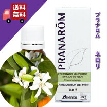 楽天市場】プラナロム ジャスミンの通販 【ミントミントミントさま】PRANAROM ジャスミン 5ml プラナロム 精油