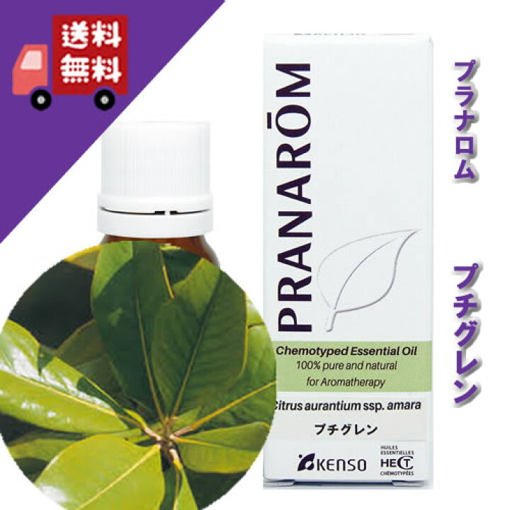 楽天市場 プチグレン 10ｍｌ ビターオレンジの葉から抽出した フレッシュで爽やかな香り リフレッシュハーブ系 天然無農薬有機栽培オイル Pranarom プラナロム ナードジャパン 精油 アロマオイル エッセンシャルオイル P 38 自然のくらし
