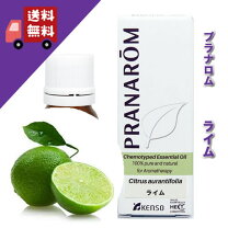 楽天市場】精油 プラナロム レモングラスの通販