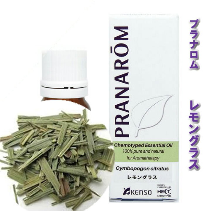 楽天市場】【レモングラス 10ml】→レモンの香りの中に、グリーンな 