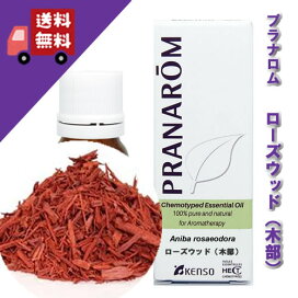 プラナロム ヒソップ 葡匐性 5ml p-82 正規品シソ科 リフレッシュハーブ系 ヒソップに比べて 甘みの強い香り オーガニック 精油 アロマオイル ケモタイプ エッセンシャルオイル PRANAROM プラナロム 健草医学舎 ケンソー 自然のくらし