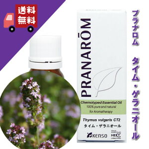 y̔zy^CEQjI[ 10mlz^C̒ł̓[YɎZȊÂitbVn[unj100%sA̓VR_L@͔|IC yPRANAROMivijzi