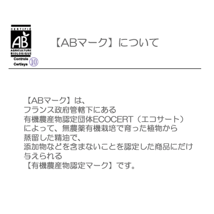 楽天市場】【ラベンダー・スーパー 10ｍｌ】→ラベンダーの中では、スッキリとした甘さとハッキリとした香り♪（リラックスハーブ系）天然無農薬有機栽培オイル 【PRANAROM（プラナロム）】（精油/アロマオイル/エッセンシャルオイル）P-100 : 自然のくらし