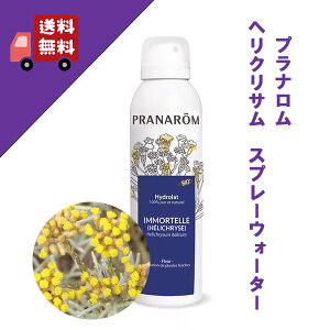 vi wNT Xv[EH[^[ 150ml 12735 kCgp n[uEH[^[ ϐ F GA][^Cv w KENSO P\[ PRANAROM vi _͔| XL