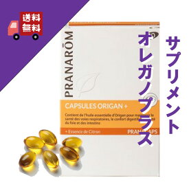 【オレガノプラスカプセル　425mg×30粒入り】→抵抗力のある体をつくりたい方に♪PRANAROM（プラナロム）/NARD（ナードジャパン）】（カプセル/サプリメント）