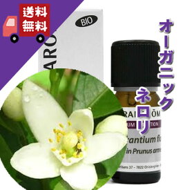 楽天市場 アロマオイル 花の通販 楽天市場 アロマオイル 花の通販