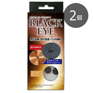 ێRRC ubNAC 2Zbg փV[10t