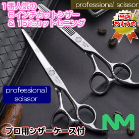 楽天市場 美容師 シザー ペット ペットグッズ の通販 楽天市場 美容師 シザー ペット ペットグッズ の通販