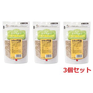 ybgt[h Rh錾 I[`[hOX̎ 100g×3Zbg