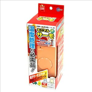 温度管理 マルカン ミニマルサーモ HD-1 ペット用サーモスタット