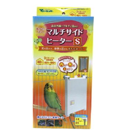 BH-100 ビバリア マルチサイドヒーター S
