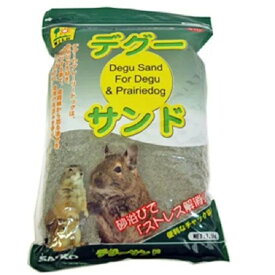 410 サンコー デグーサンド 1.5kg