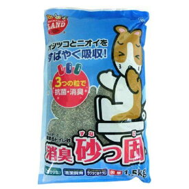 マルカン 消臭砂っ固（すなっこ）1.5kg MR-967