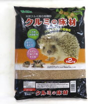 楽天市場】くるみ 砂の通販
