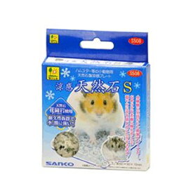 S508 サンコー 涼感天然石 S