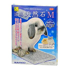 S509 サンコー 涼感天然石 M