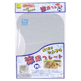 サンコー 涼感プレートM