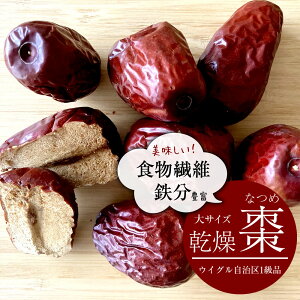 乾燥 なつめ その他の健康食品 サプリメントの人気商品 通販 価格比較 価格 Com