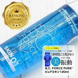 楽天市場】4点セット マドモアゼルフィー ボタニカルオイル配合 