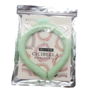 o׉ ݌ɂ lC i N[O lbNN[[ ΍ l q ACXcicibella O ЂObY MǑ΍ VC\  N荂 \z Ng  Mtg