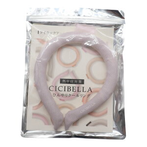 o׉ ݌ɂ lC i N[O lbNN[[ ΍ l q ACXcicibella O ЂObY MǑ΍ VC\  N荂 \z Ng  Mtg