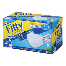 【1月ずっとP5倍！※要エントリー】【 マスク 2個セット】フィッティ 7DAYSマスク EXプラス ホワイト 60枚入 【やや大きめ ふつう やや小さめ】衛生パック入り Fitty タマガワ エーザイ 玉川衛材 衛生雑貨 マスク
