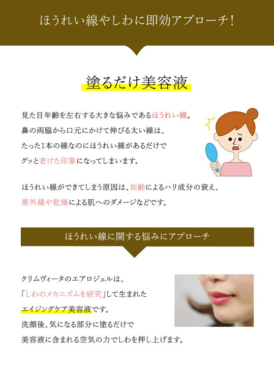 楽天市場】【正規販売代理店】導入美容液 エイジング しわ専用 正規品 