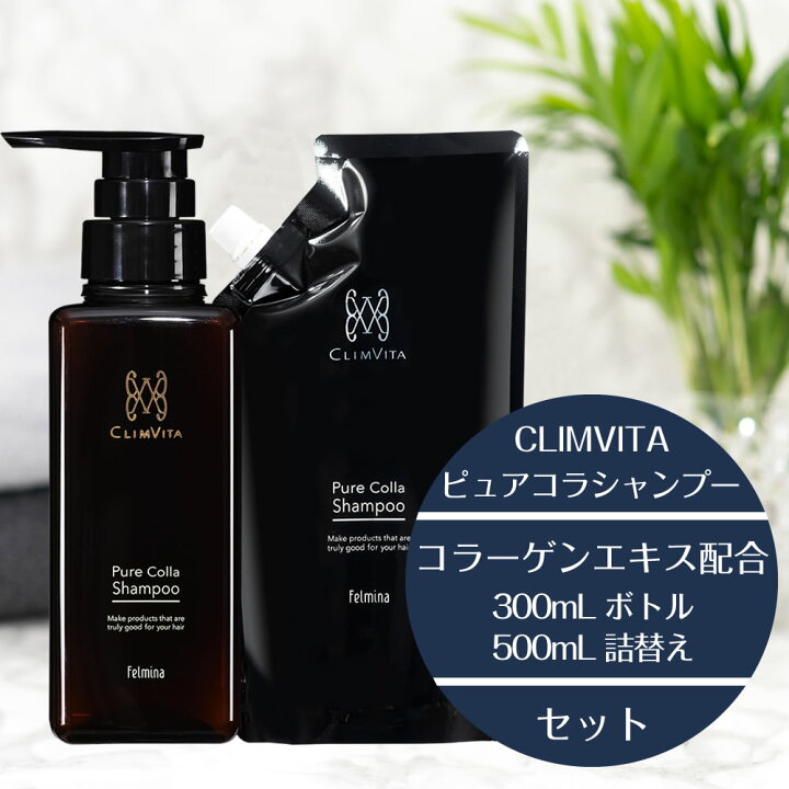 楽天市場】【正規販売代理店】クリムヴィータ CLIMVITA ピュアコラ 