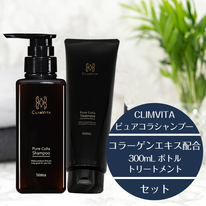 楽天市場】【正規販売代理店】 クリムヴィータ CLIMVITA ピュアコラ 