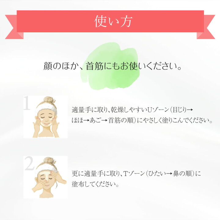 楽天市場 リフトアップ成分配合 洗い流さないパック たるみ専用 フェルミナ クリムヴィータ ナノリフトマスク 50gお手入れ トリプル保湿 ハリ肌 潤い 加齢 乾燥 紫外線ダメージ フェイスライン べたつかない 目尻 ほほ あご 首筋 Tゾーン 額 鼻筋 ナチュラルプラス
