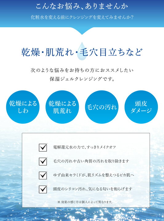 楽天市場】【正規販売代理店】クリムヴィータ リペアクレンジング150g 