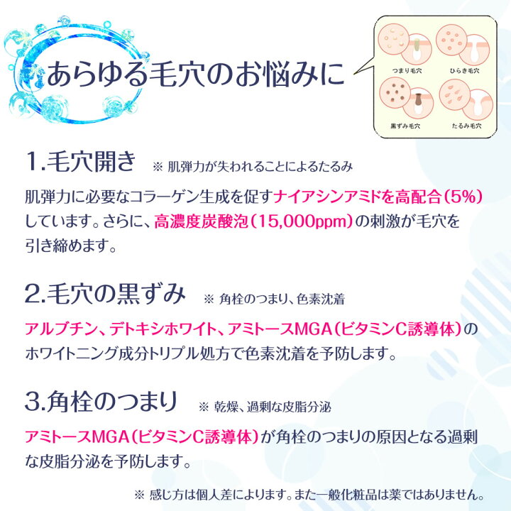楽天市場】【 新発売 】クリムヴィータ 炭酸ブースター タイト セラム 