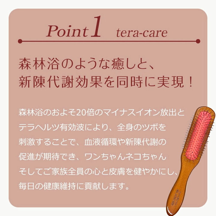 楽天市場】【正規販売代理店】BLANCHE ブランシュ テラケアブラシ 
