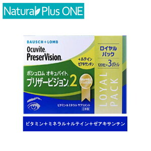 ILoCg vU[rW2 X 120×3pbN {V r^~E~lEeC Tv ACPA Tvg