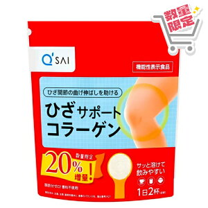 �y������20�����ʒ��I���ʌ���z �L���[�T�C �Ђ��T�|�[�g�R���[�Q�� 100g��120g 1��2�t ��20������24���� �y�@�\���\���H�i�z � �R���[�Q���y�v�`�h �q�A�������_ �R���h���C�`�� �Ђ��֐� 
