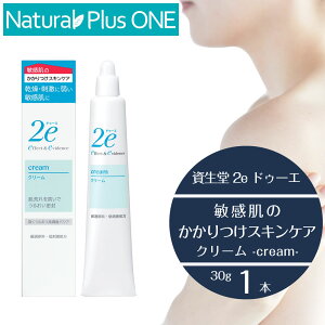 2e 敏感肌用クリーム ドゥーエ クリーム 30g 敏感肌を考えた低刺激処方 キシリトール 無香料 無着色 ノンアルコール エチルアルコール無添加 パラベン不使用 防腐剤無添加 鉱物油 無添加 資