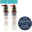 【 医薬部外品 】コラージュ フルフル ネクスト シャンプー ＆ リンス 400ml セット うるおいなめらかタイプ 本体 ボトル フケ かゆみ ニオイ 防ぐ 保湿成分 無香料 無色素 抗カビ 抗真菌 薬用シャンプー 低刺激性 持田製薬 ナチュラルプラスワン