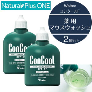 y 򕔊Oi zWeltec ConCool p }EX EHbV t RN[F 100ml 2Zbg OR_NwLVWz MtgΉs AR[ܗL BeEt{ i`vX