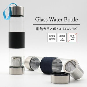 水筒 ボトル ジャグ おしゃれ ボトル 透明の人気商品 通販 価格比較 価格 Com
