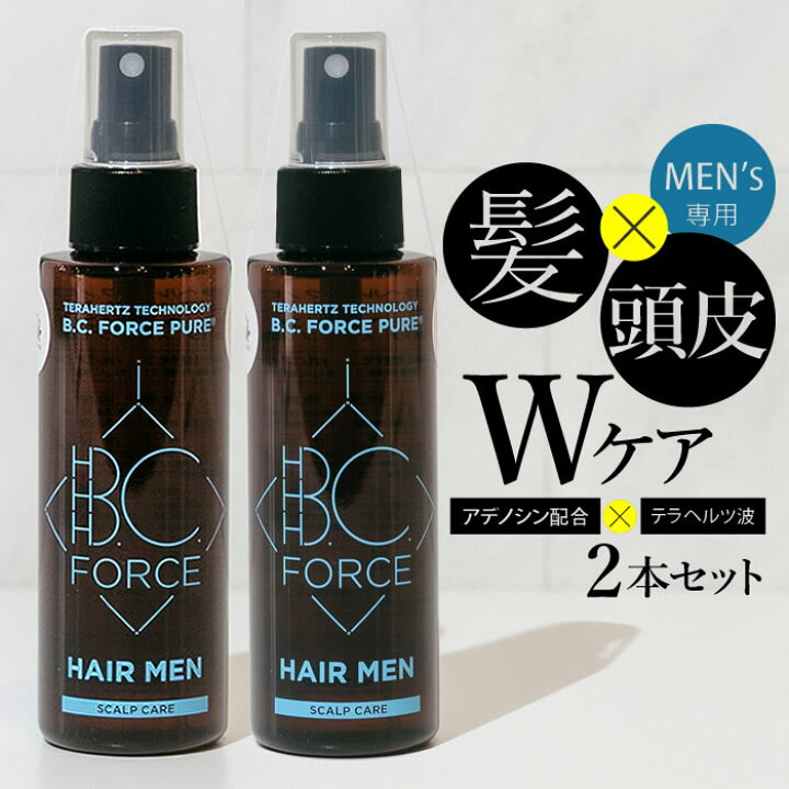 楽天市場 ヘアケア スカルプ セット テラヘルツ B C Force Purehiar Men フォース ピュアヘアメン 1ml 約1ヶ月分 2本セット ヘアスプレー テラヘルツ 頭皮 保湿 スキャルプ 男性向け メンズ 振動 ミスト 髪 コスメ ギフト 乾燥 送料無料 ナチュラルプラスワン 楽天市場 ヘアケア スカルプ セット テラヘルツ B C Force Purehiar Men フォース ピュアヘアメン 1ml 約1ヶ月分 2本セット ヘアスプレー テラヘルツ 頭皮 保湿 スキャルプ 男性向け メンズ 振動 ミスト 髪 コスメ ギフト 乾燥 送料無料 ナチュラルプラスワン