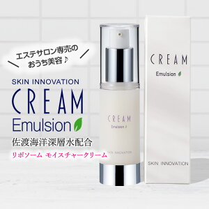GXe ێN[ }[v`[k XLCmx[V CX`[N[ 30g Cm[w AREGF |\[ t CREAM Emulsion CX`A Z~h  q  