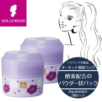 楽天市場】ハリウッド化粧品 オーキッド ビューティモイスチャーの通販