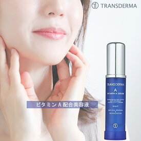 【正規品】トランスダーマA 30ml