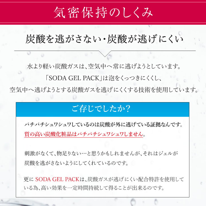 楽天市場 炭酸パック 植物由来egf エステサロン仕様 マリープラチーヌ ソーダジェルパック A剤80g B剤80g 約15回分 炭酸ジェルパック 炭酸ガスパック 泡 フェイスパック フェイシャルジェルパック 保湿 潤い 毛穴 肌荒れ ブライダル 同窓会 女性 エステ Naturalplusone