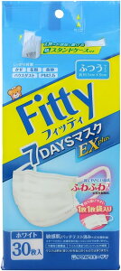 �y�}�X�N 3�Z�b�g�z �t�B�b�e�B 7DAYS�}�X�N EX�v���X �z���C�g 30���� �y���傫�� �ӂ� ��⏬���߁zFitty �^�}�K�� �G�[�U�C �ʐ�q�� �ʕ �}�X�N�p�X�^���h�P�[�X�t�� �q���G��