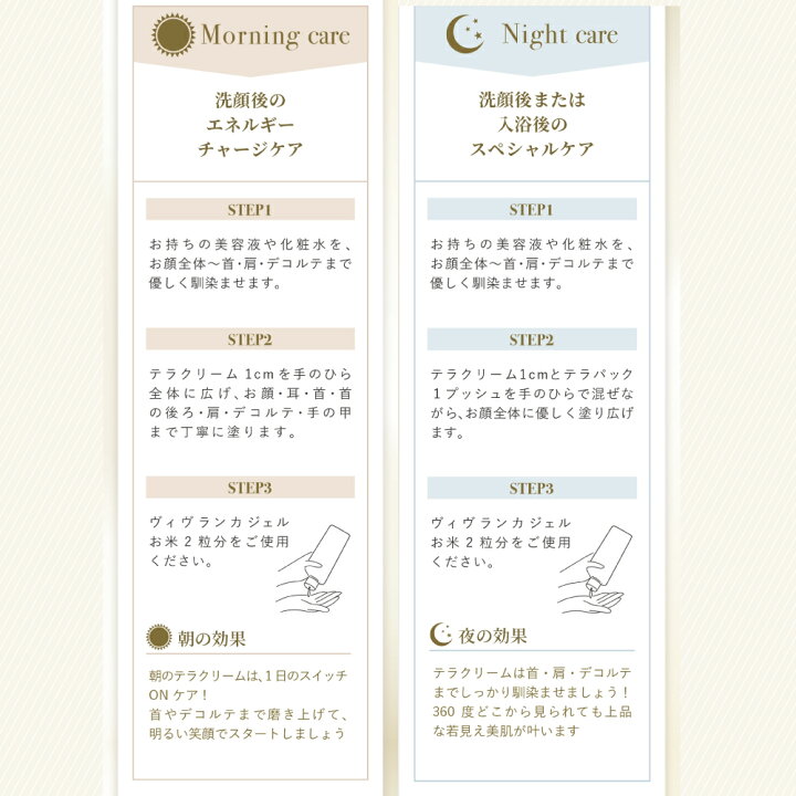 楽天市場】ブランシュ 浮腫(むくみ)対策 保湿ジェル Vibranca ヴィ 