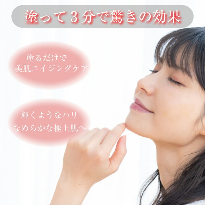 楽天市場】ブランシュ 浮腫(むくみ)対策 保湿ジェル Vibranca ヴィ 