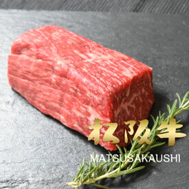 牛肉 ブロック 松阪牛 黒毛和牛 A5A4 ローストビーフ用 モモ かたまり 300g