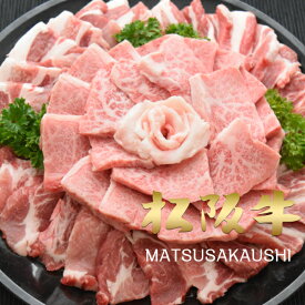和牛 肉 牛肉 黒毛和牛 ギフト メガ盛り バーベキュー 焼き肉 焼肉 松阪牛 A5A4＆群馬県産ブランド 嬉嬉豚 特上セット 1000g